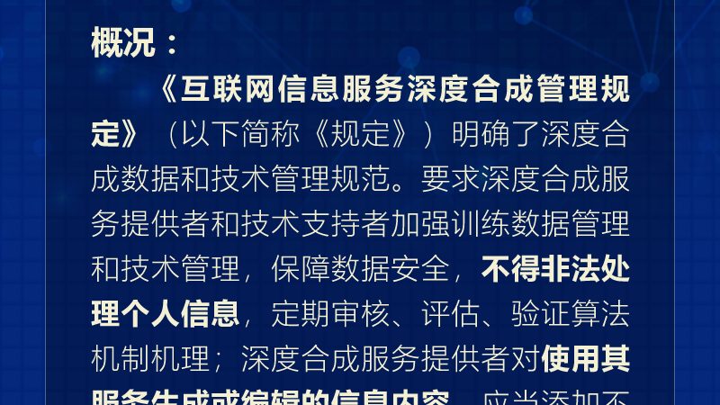 工厂IT外包：收费标准背后的考量因素