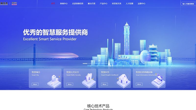 合伙人股权结构设计：软件公司最容易踩的五个坑
