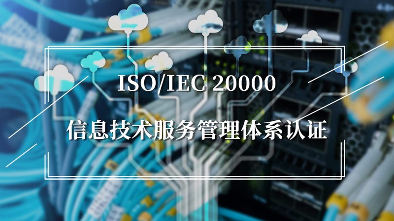 小标题：中小企业IT服务代理加盟的意义