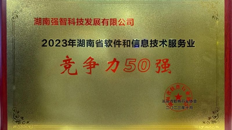 IT机房迁移成本揭秘：如何精准估算与优化？**