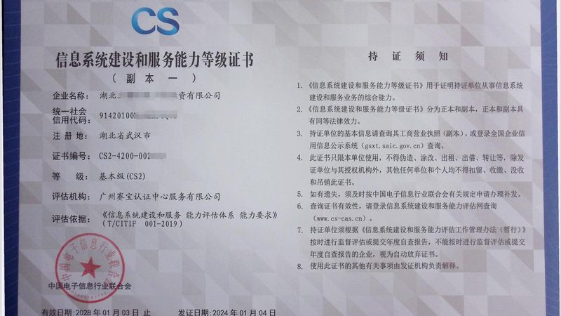 华为网络运维认证与思科认证：如何选择更适合自己的方案
