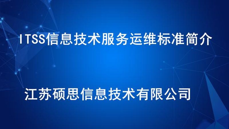 综合布线系统品牌对比：揭秘背后的技术与服务差异