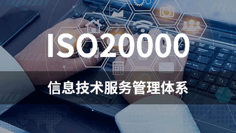 IT外包企业在选择供应商时，应关注以下方面：