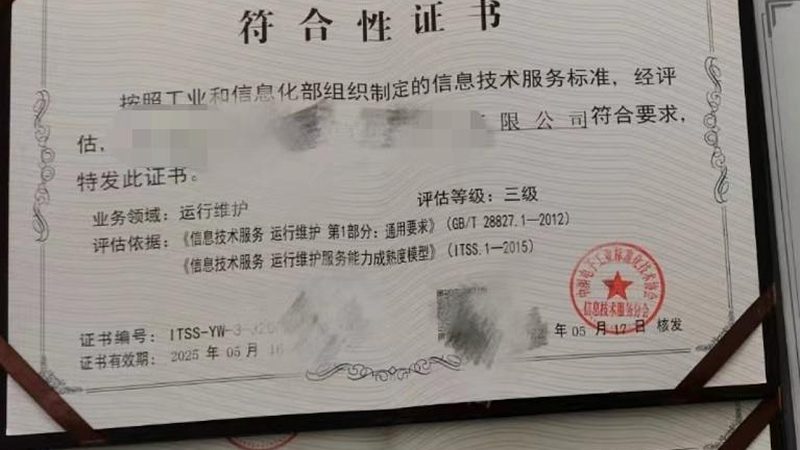 数据中心巡检规范有哪些