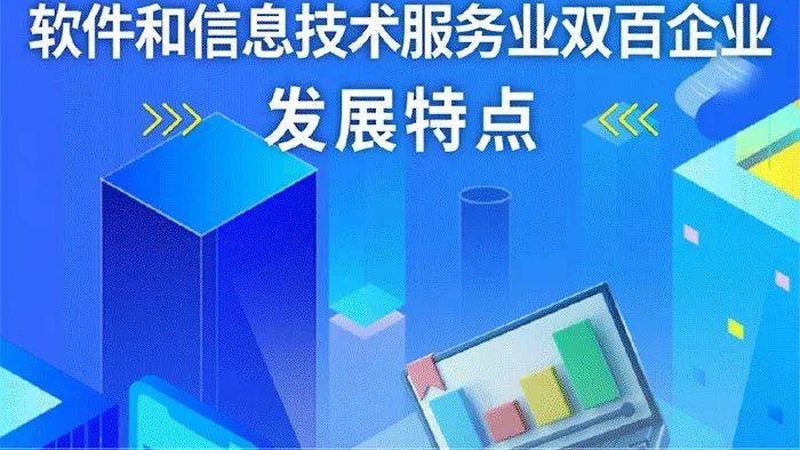 云计算服务提供商排名背后的考量因素
