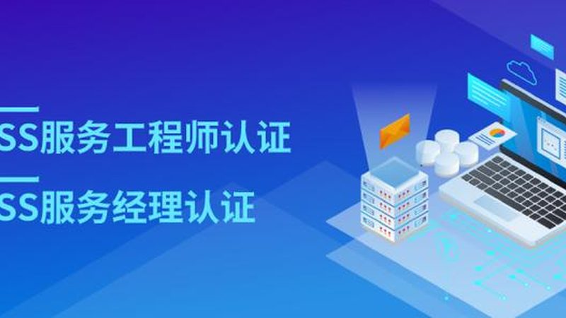 小型机房建设：从规划到落地的关键步骤解析**